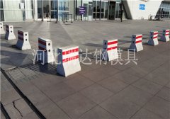 公路隔離墩鋼模具成品使用