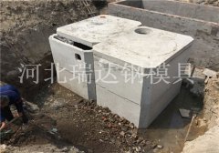 水泥化糞池鋼模具成品使用