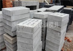 漏水蓋板鋼模具預(yù)制成品展示